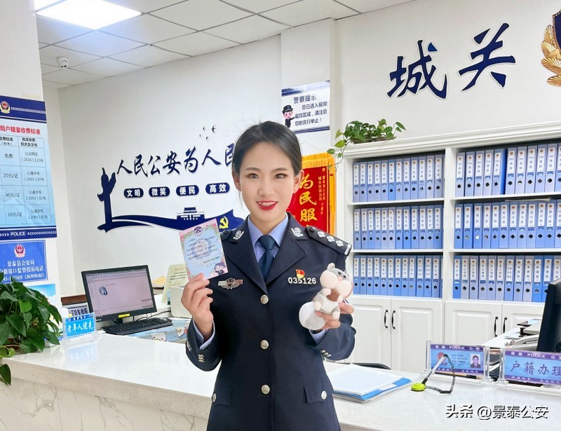 【三抓三促·铸忠诚警魂】景泰公安送出首张“新生儿贺卡”为宝宝守护一生平安!