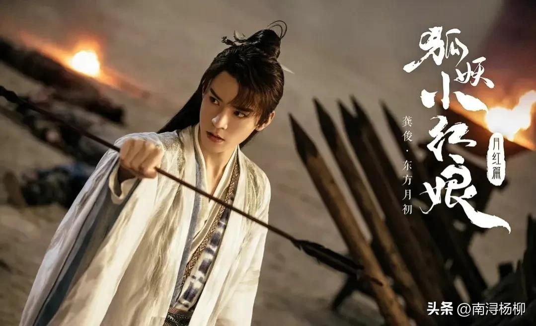 朱一龙龚俊演的剧,朱一龙龚俊近况