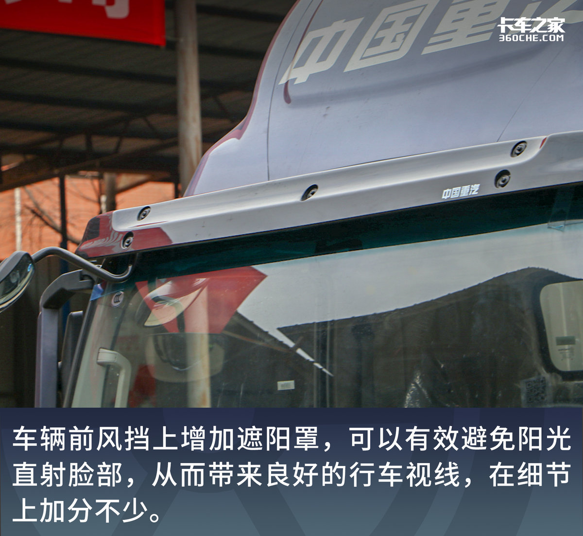 中国重汽豪沃轻卡潍柴动力,重汽豪沃轻卡最新版本