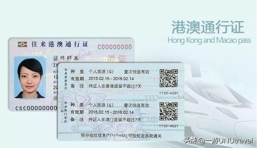 去香港看演唱会需要准备什么证件,去香港看演唱会带什么进场