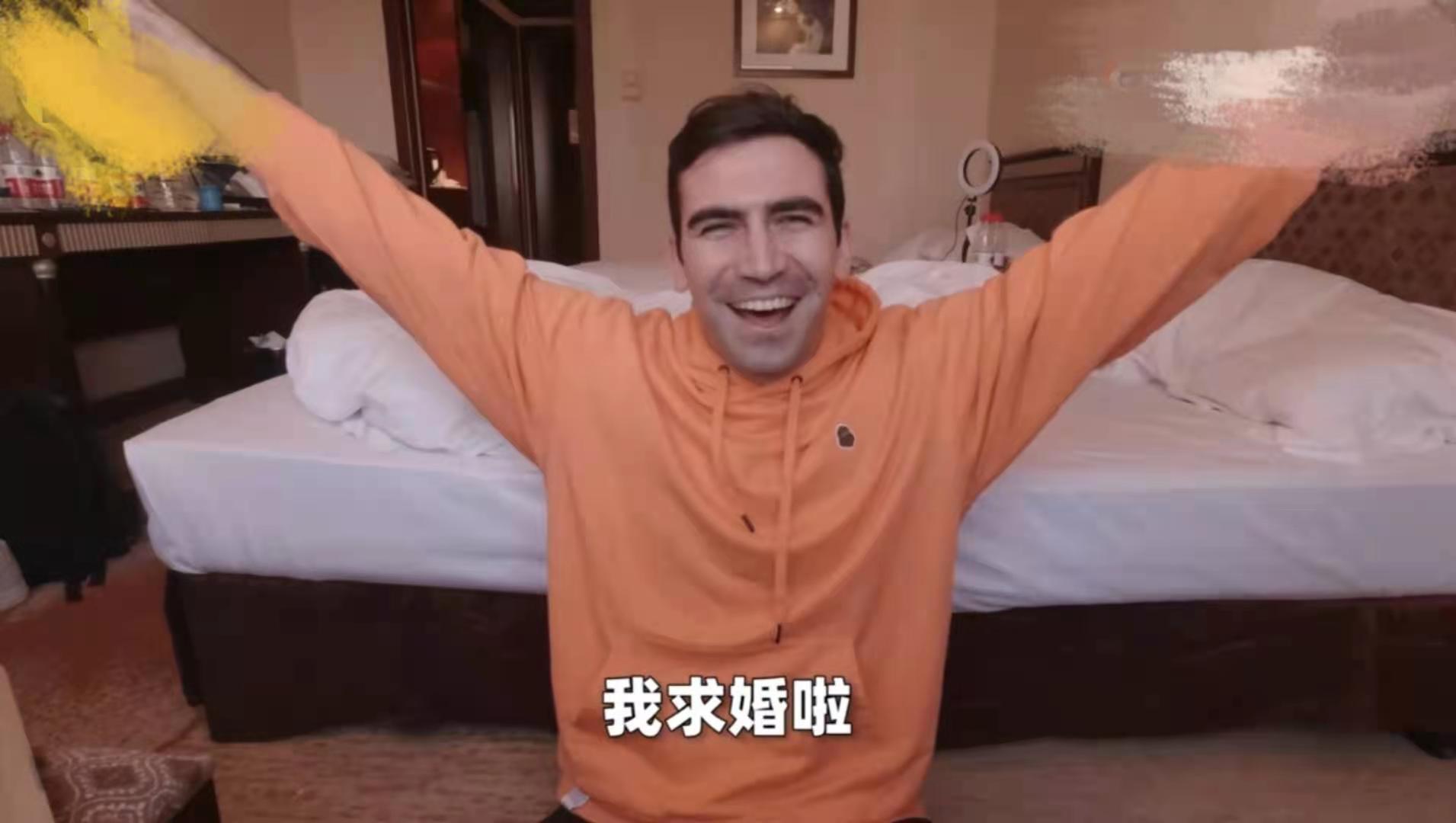 高佑思向以色列女孩表白,高佑思求婚完整版