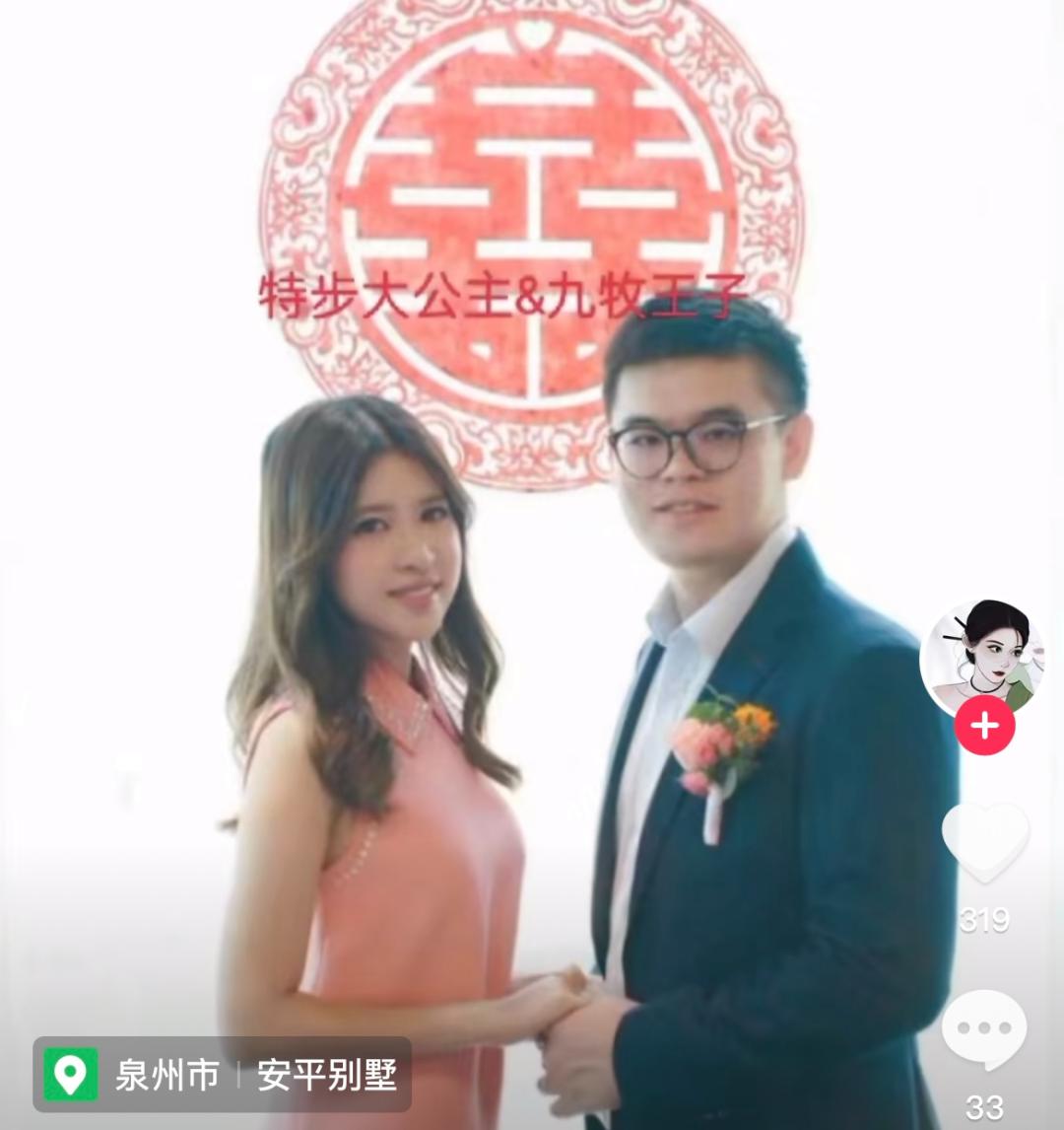 豪门联姻有真爱,豪门联姻变真爱电视剧