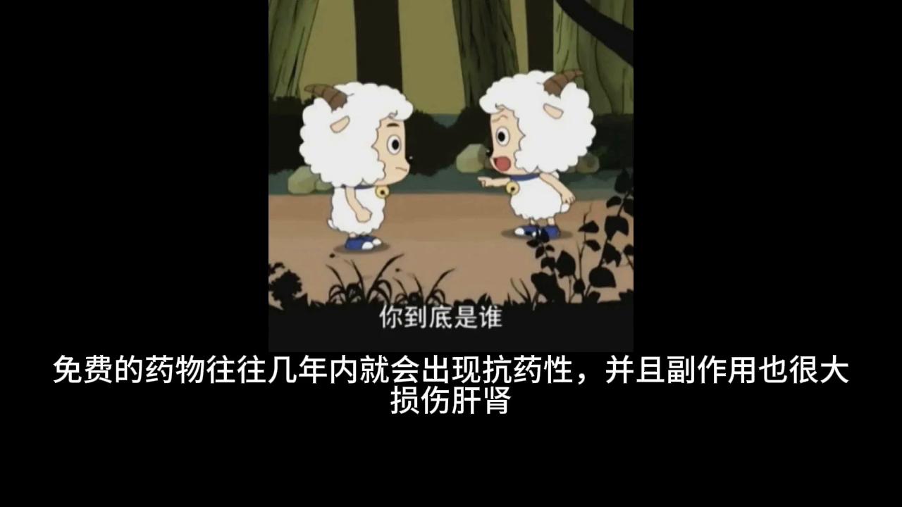 得了艾滋病一直按要求吃药还能活多久？#预防