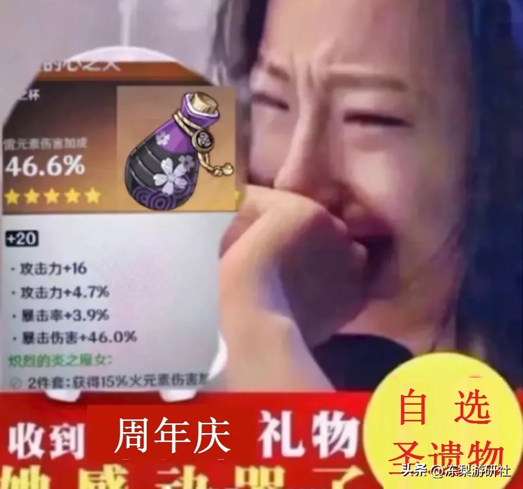 原神新活动为什么换了120原石,原神重大活动