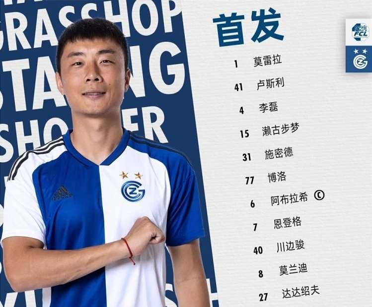 国足对李学鹏,李学鹏国足12强赛