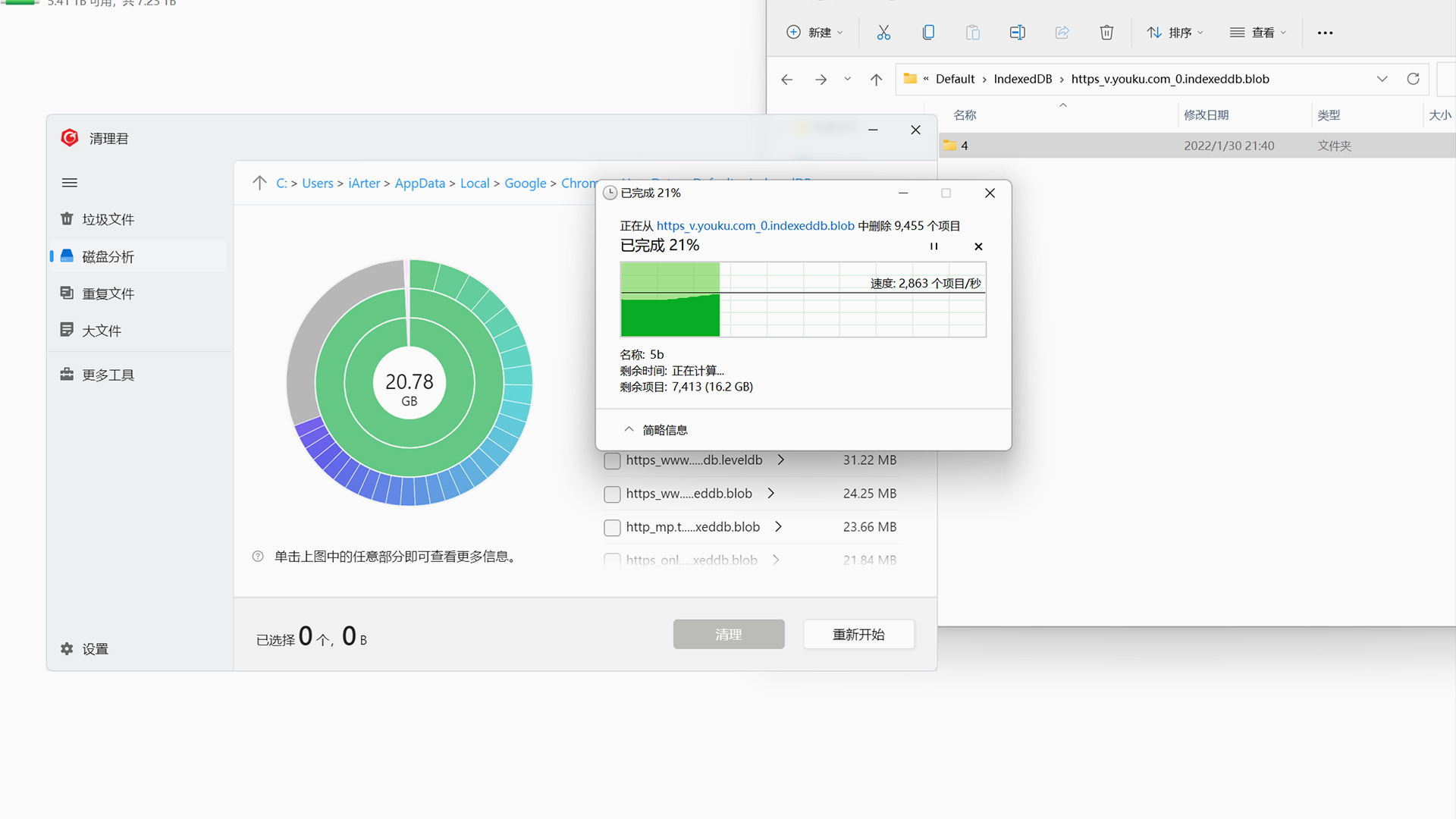 C盘瘦身最简单的方法,如何不损伤系统直接扩充c盘