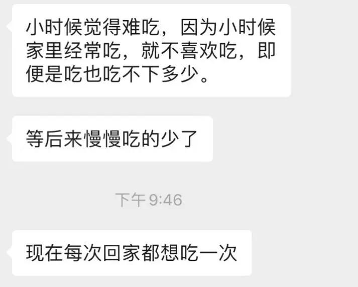 吃了这碗酸饭，才懂什么叫山西猛汉