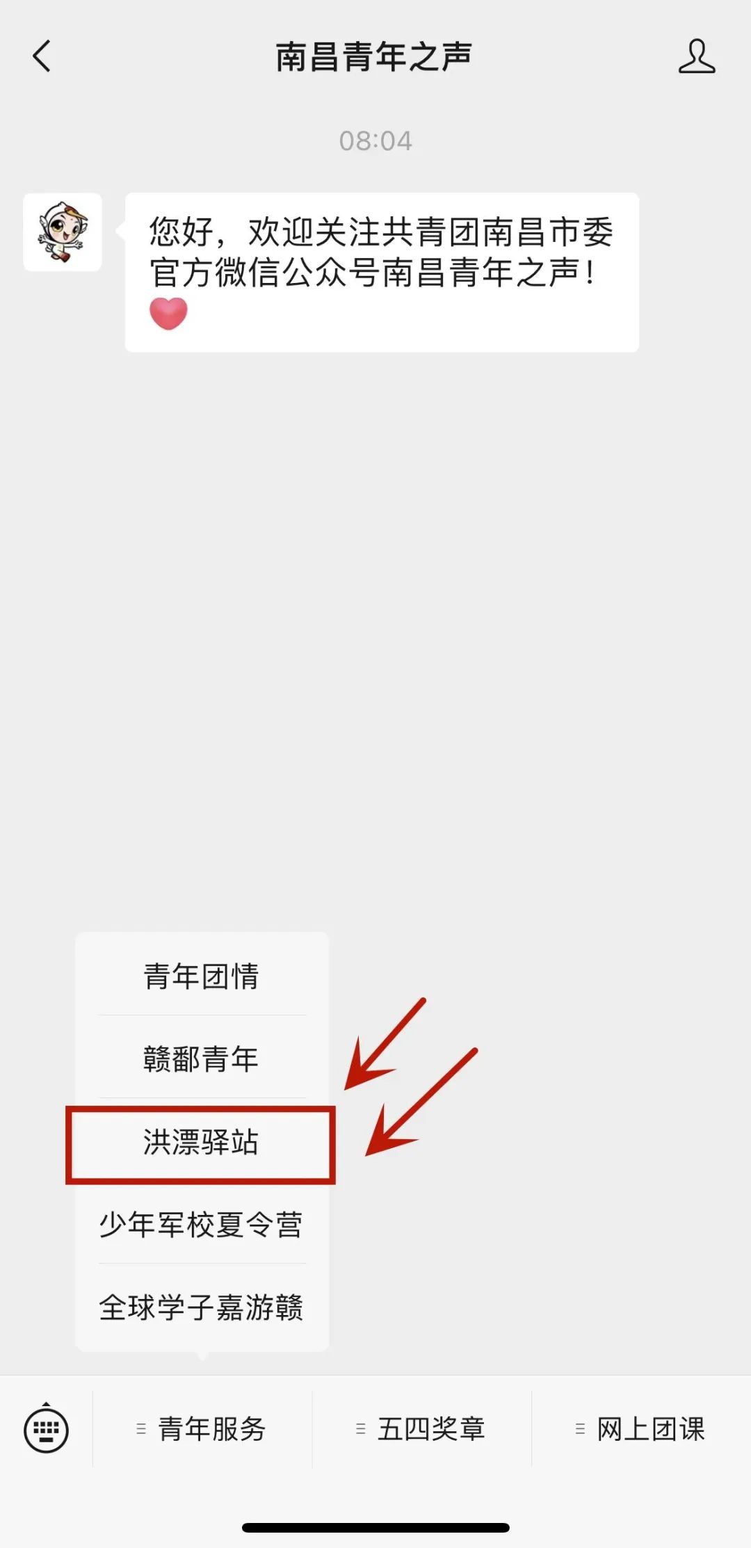 好消息！外地大学生来南昌求职可免费在“人才驿站”住宿7天！