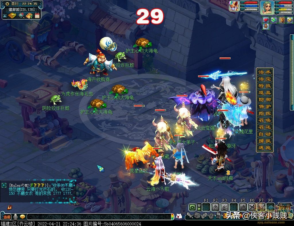 梦幻西游2024年劳动节活动,梦幻西游劳动节活动攻略