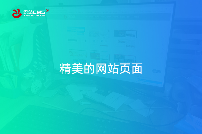 做网站建设实用技巧分享,网站建设公司如何获客