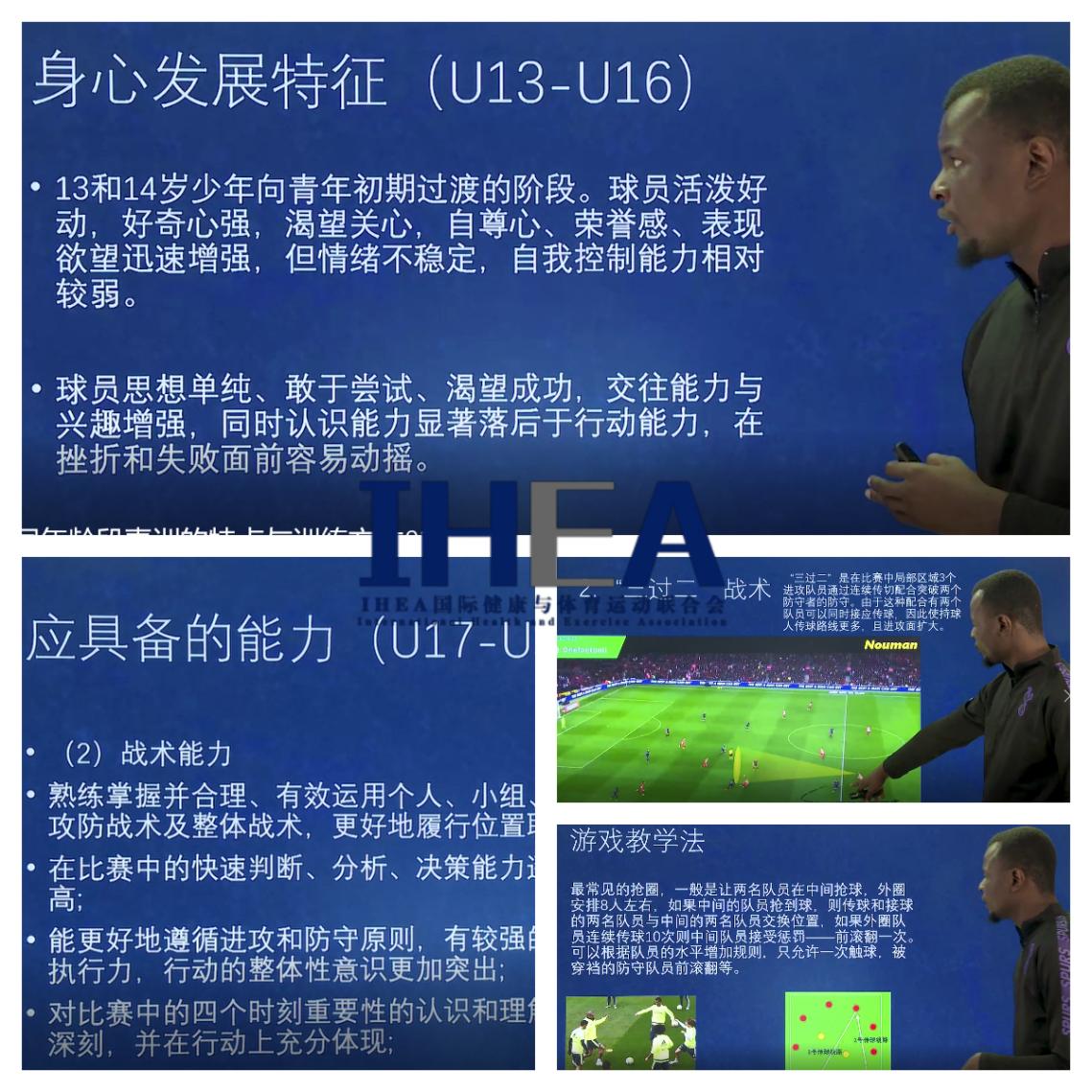 选择称职者培养佼佼者,做一个好足球教练的资质