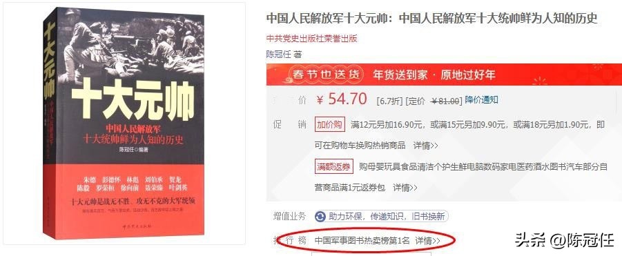 日军五个精锐旅团,日军第115旅团长