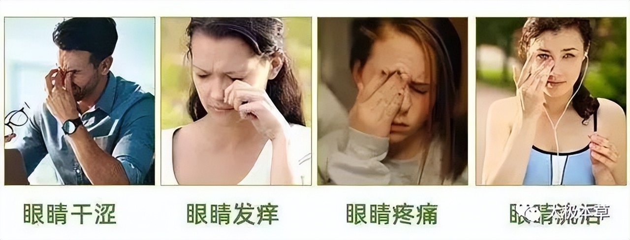 眼睛疼怎么办最快最有效的方法,眼睛胀痛有什么良方