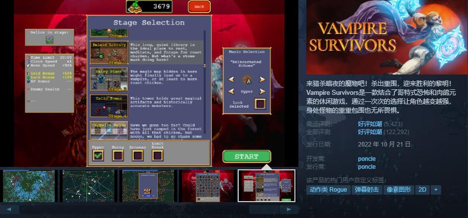 g胖上调steam,g胖steam多少级