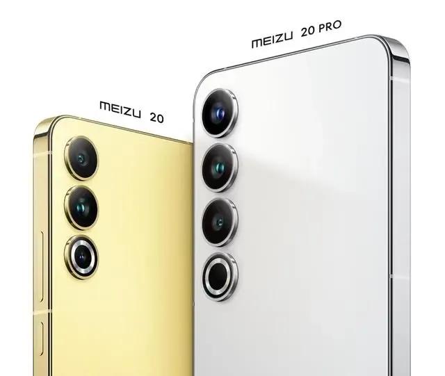 魅族20pro和p60pro对比,魅族20pro和华为p60哪个好