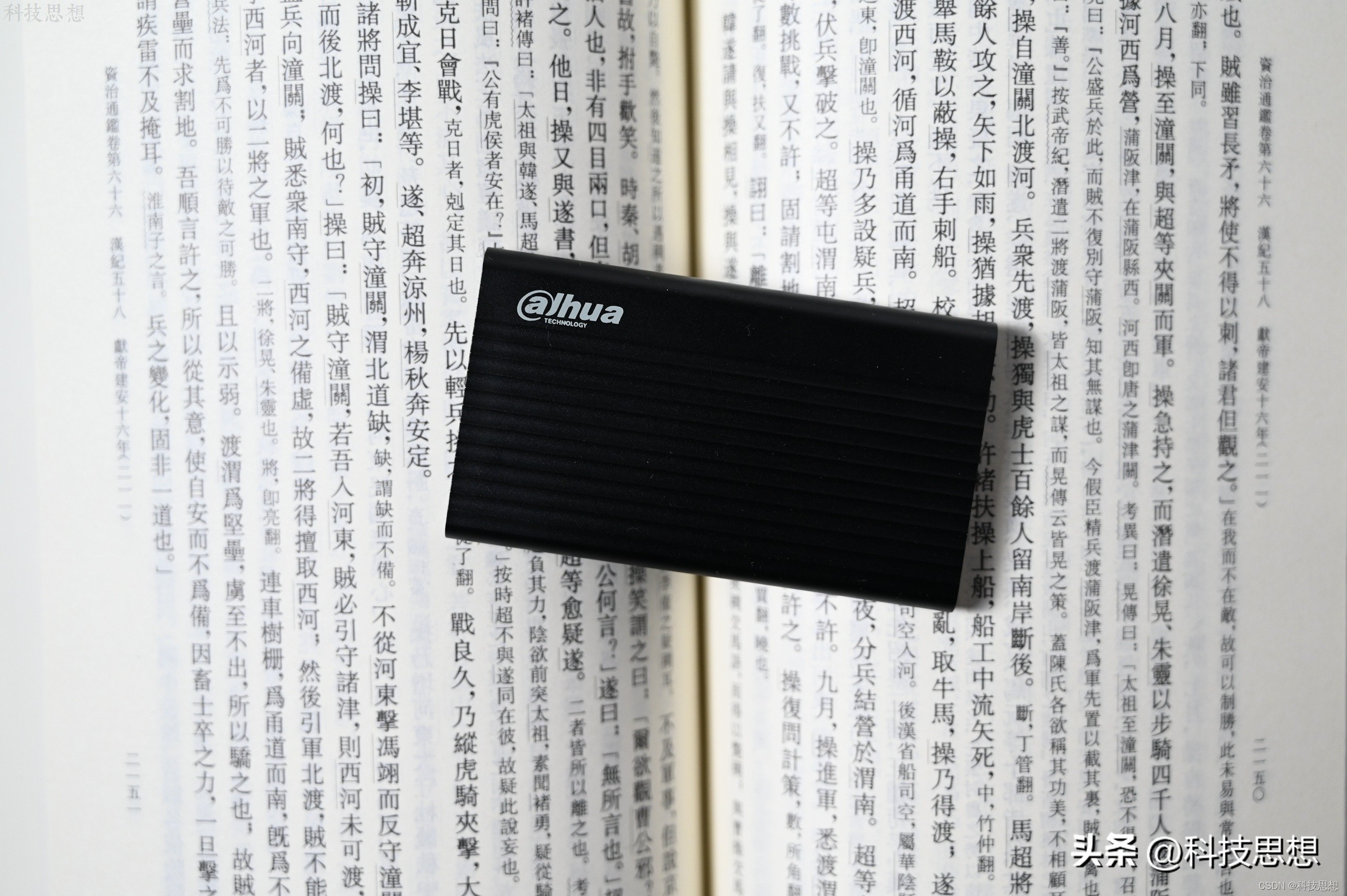 比较靠谱便宜的固态,固态最便宜推荐