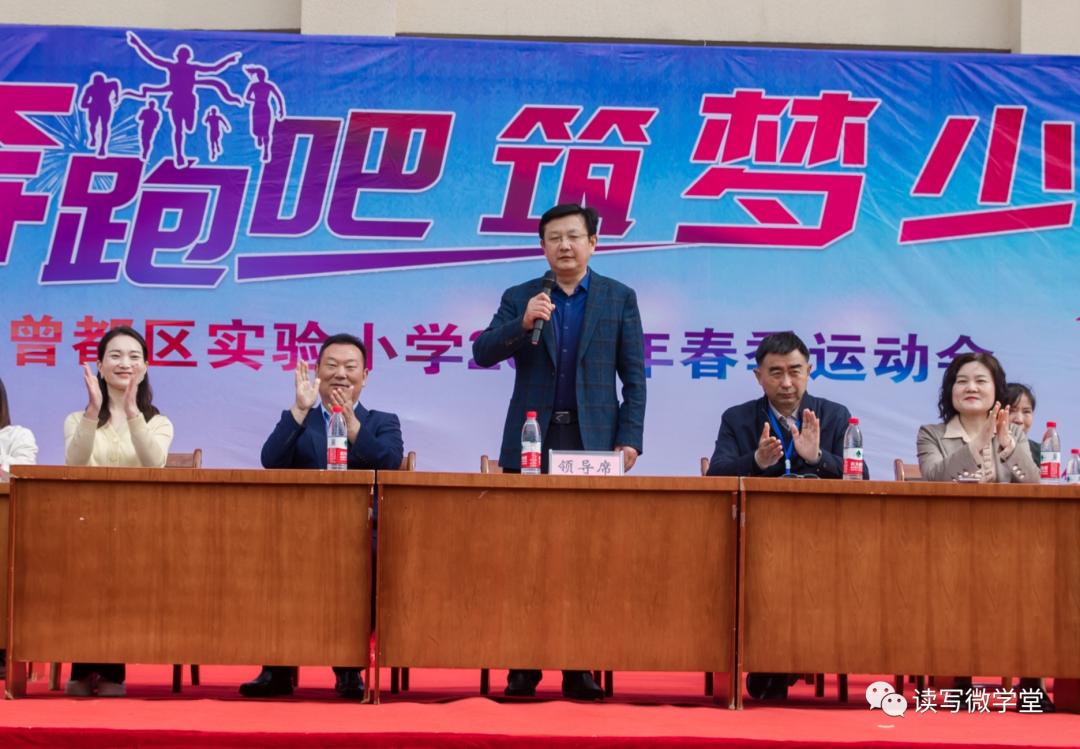 2024曾都实验小学运动会,曾都区南郊白云小学运动会