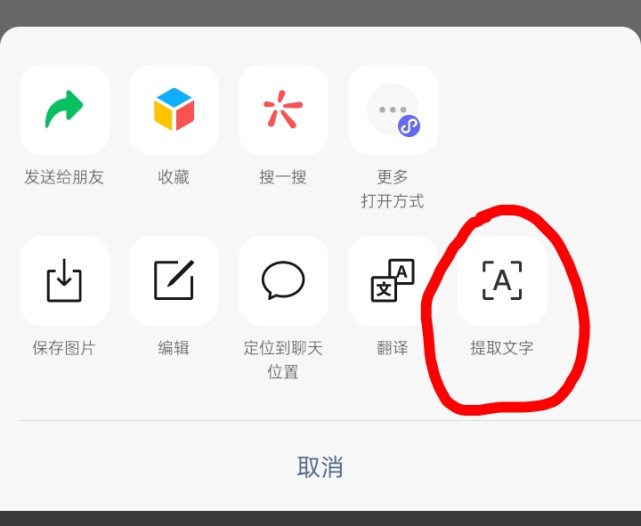 微信隐藏的超实用功能很少人知道,微信的隐藏功能一招教你