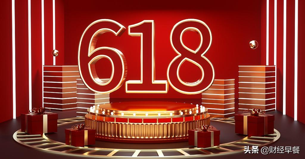 618大促为何静悄悄,618静悄悄线上大促还能刺激消费吗