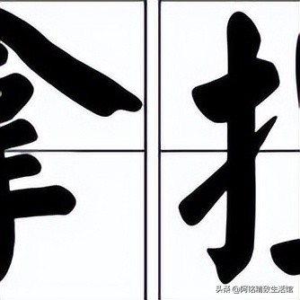 对我有什么好处怎么回,对什么有好处英语怎么说