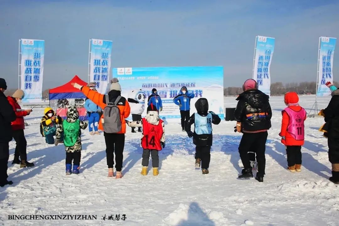 哈尔滨冰雪嘉年华营业时间,哈尔滨体育公园冰雪嘉年华