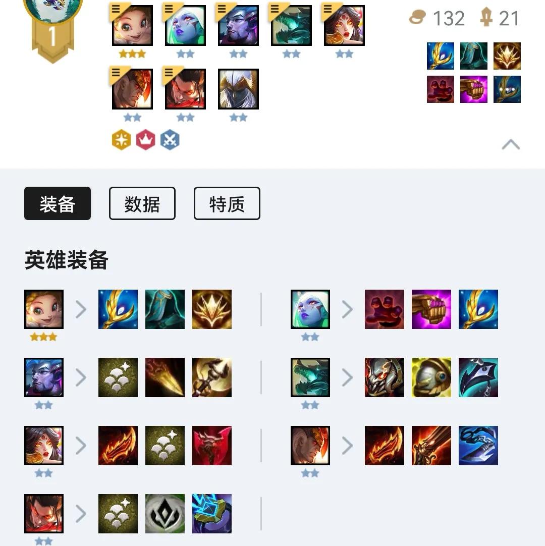 云顶之弈网易云,云顶之弈极怒