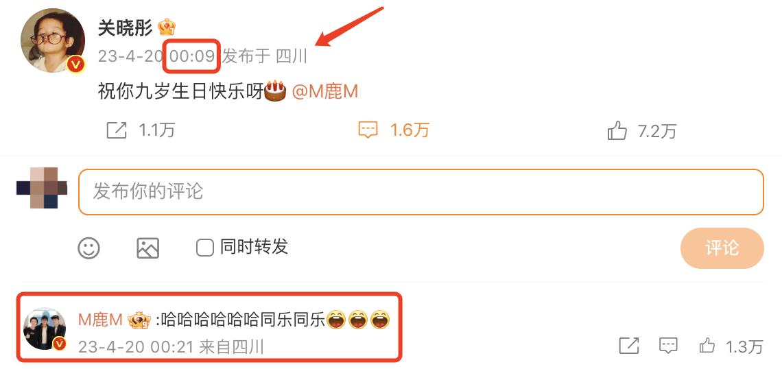 鹿晗是什么时候承认恋情的,鹿晗是什么时候宣布恋情的