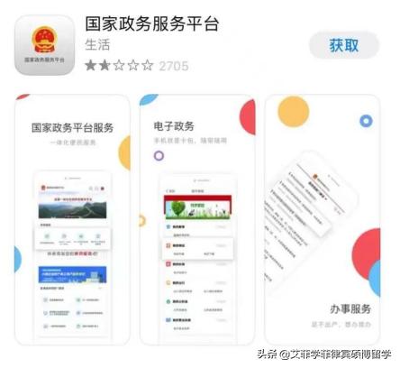 留服认证2023最新流程,留服认证难弄吗