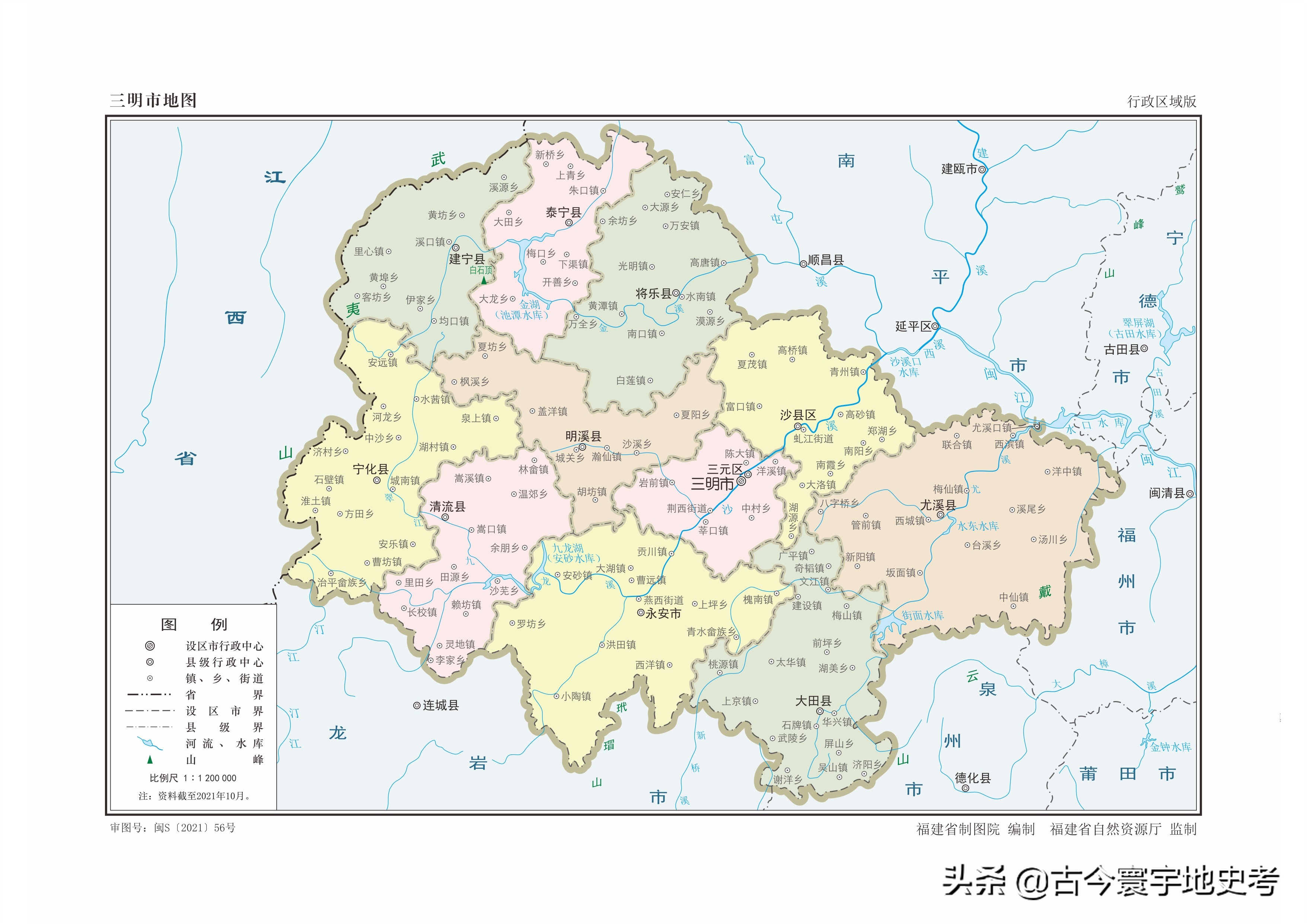 娴欐睙鐪佺寤虹渷鍦板浘,绂忓缓鐪佽繛姹熷幙鍦板浘