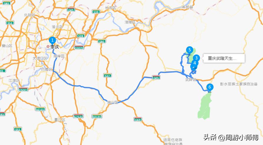重庆自驾游攻略详细安排路线,重庆自驾旅游攻略路线详细