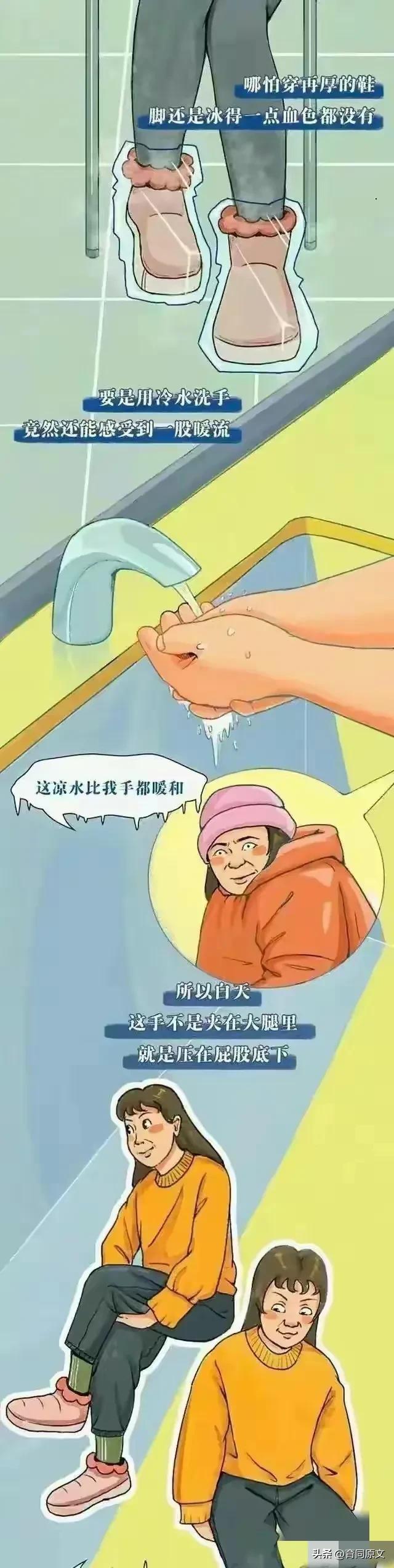 女孩手脚冰凉吃什么中成药能改善,女生手脚冰凉怎么暖起来