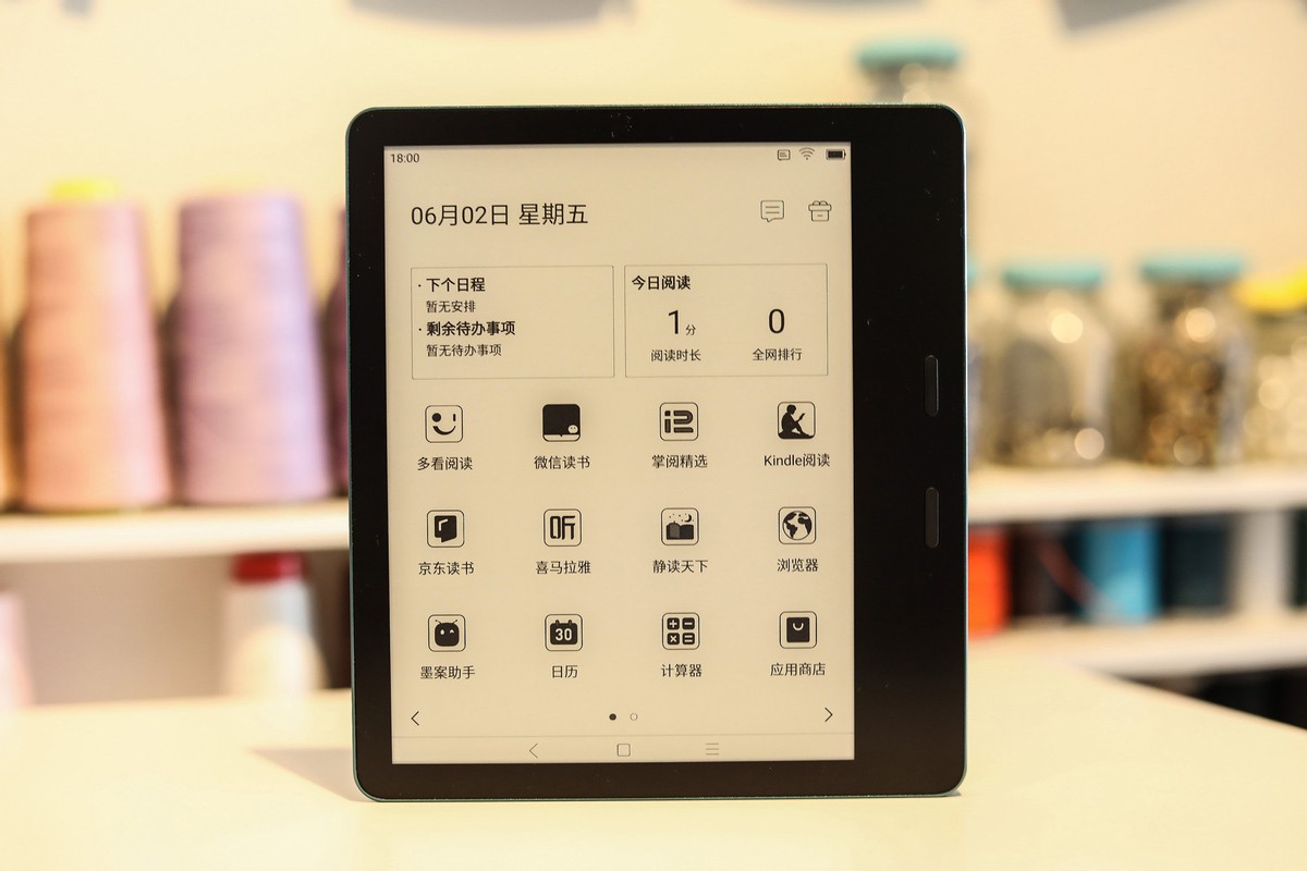 墨案新品mix7看抖音,墨案墨水屏mix7能否听书