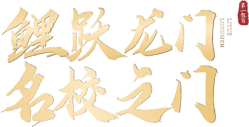 深圳市布吉高级中学2018,深圳龙岗布吉高级中学2021