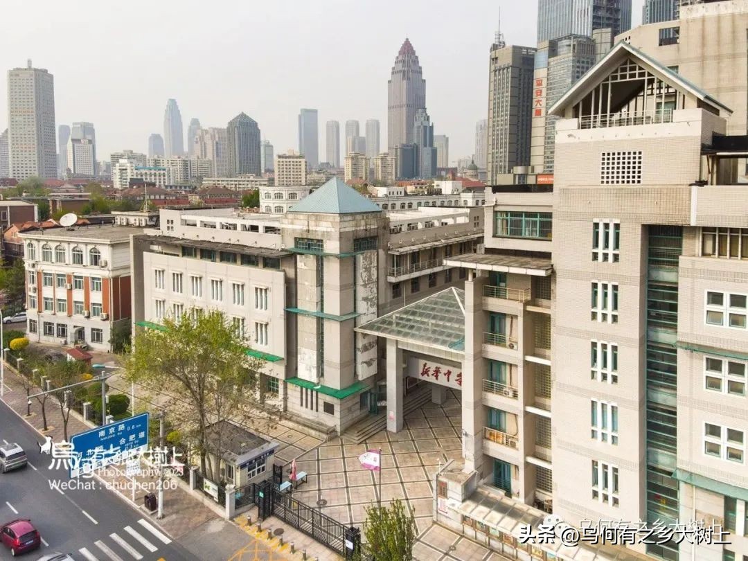 天津新华中学包括哪些学校,天津新华中学在哪个区