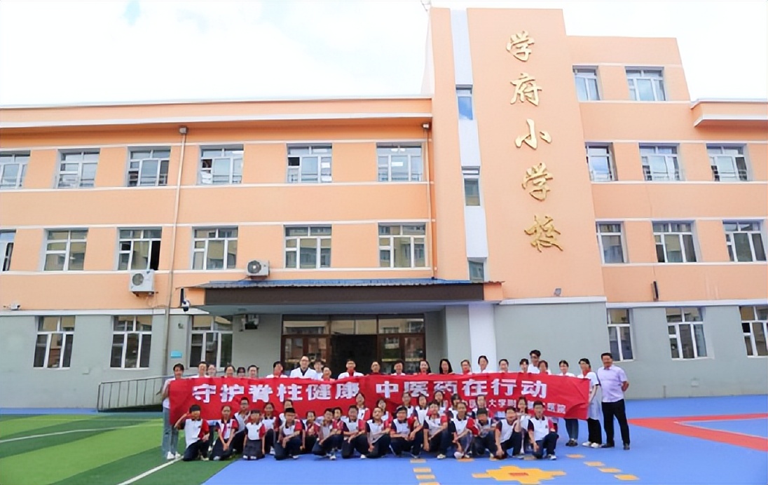 黑龙江中医药大学开展“守护脊柱健康・中医药在行动”活动