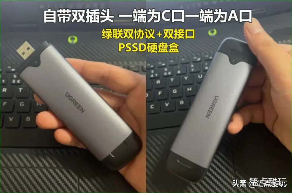 移动固态硬盘pssd与ssd区别,西部数据pssd移动固态硬盘说明书