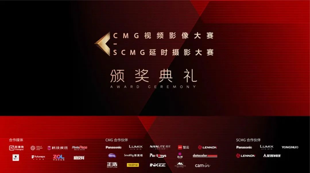 摄影大赛38元,延时摄影大赛