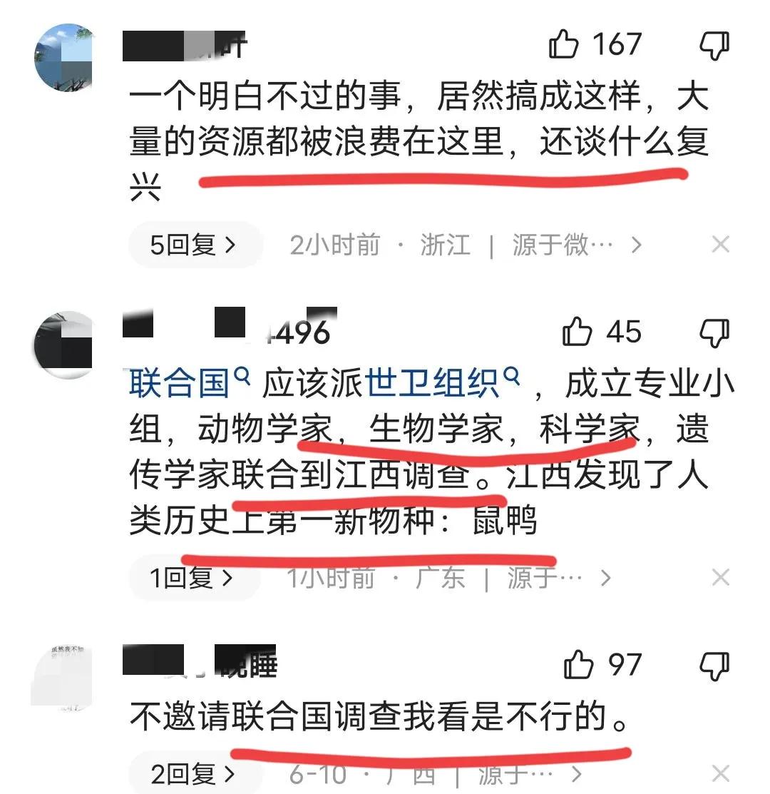 曲线反贪？江西“鸭脖门”事件再掀波澜！专家:老鼠或要立头功？