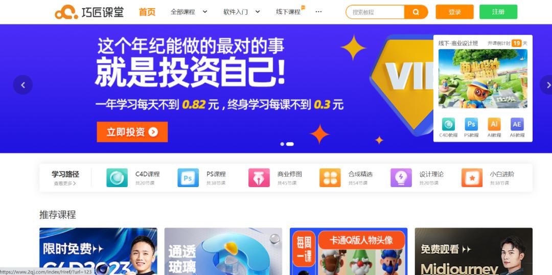 没钱能学会哪些技能,没钱学技术可以做什么