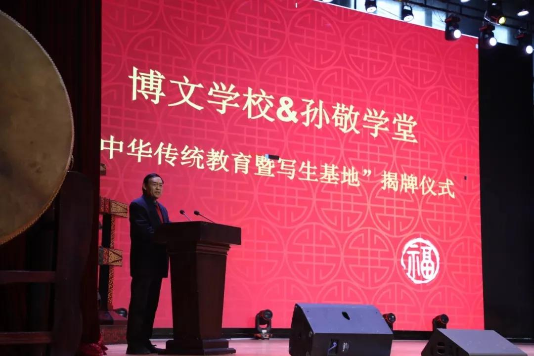 刘宝瑩｜孙敬与孙敬学堂