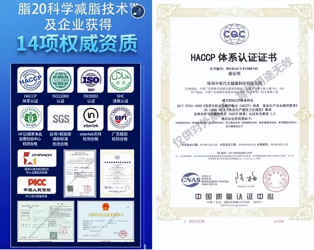 瘦吧减脂副作用,瘦吧脂20靠谱吗哺乳期可以用吗