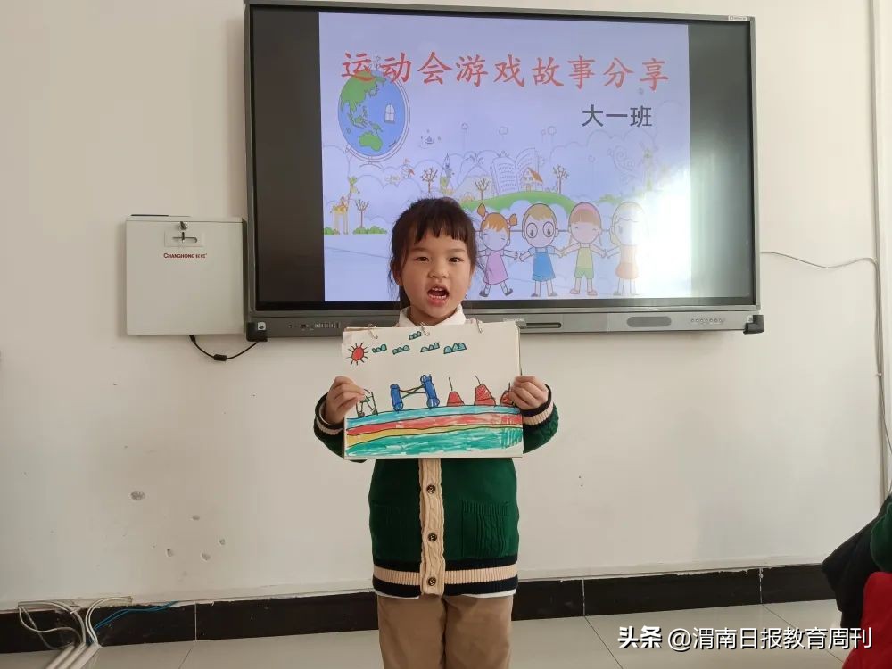 幼儿园小班运动会红色游戏,大荔县幼儿园运动会