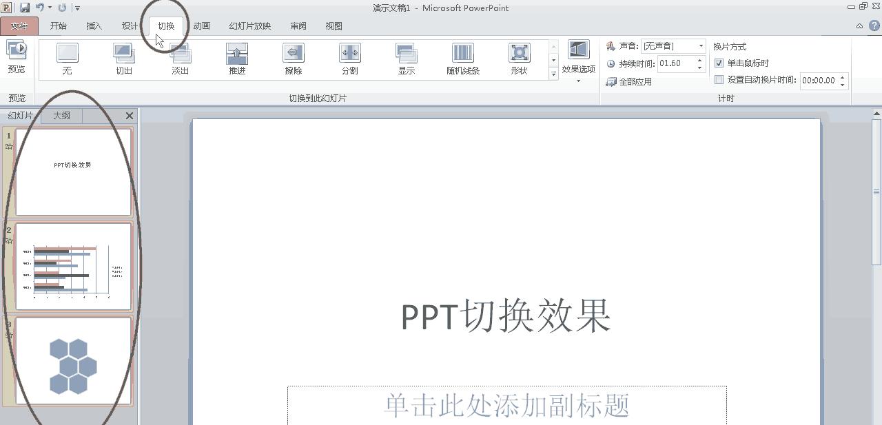 教师面试试讲视频小学信息技术,信息技术小学教师面试试讲