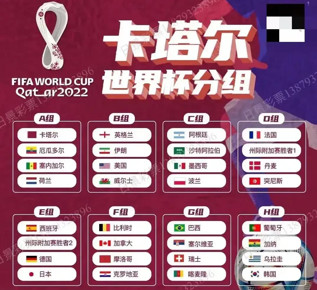 中国男足最新比赛消息亚洲杯,中国男足2026有可能出线吗