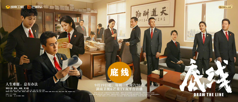 底线黄小蕾剧情是第几集到第几集,底线黄小蕾的角色有什么意义