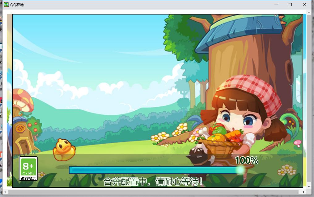 qq农场还是以前的农场,qq农场十年后的感受