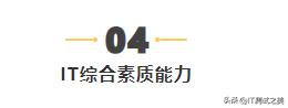30岁转行做it有前景吗,零基础的人转行学it技术靠谱吗