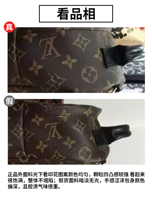 奢侈品鉴定lv花朵包,lv小辣椒正品