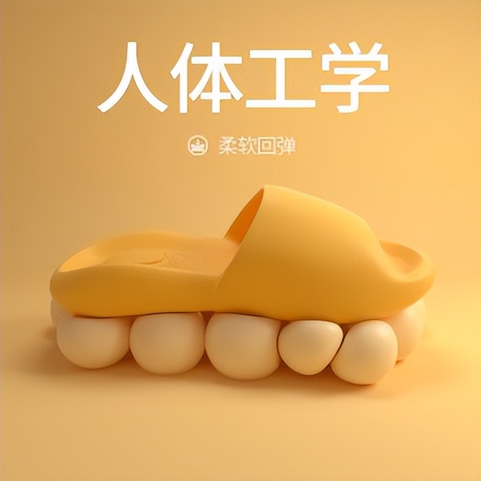 小拖鞋“闯”出大市场！国货之光POSEE火爆东南亚