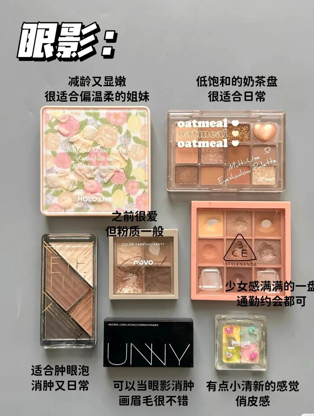 平价彩妆分享护肤品牌,平价彩妆分享直播